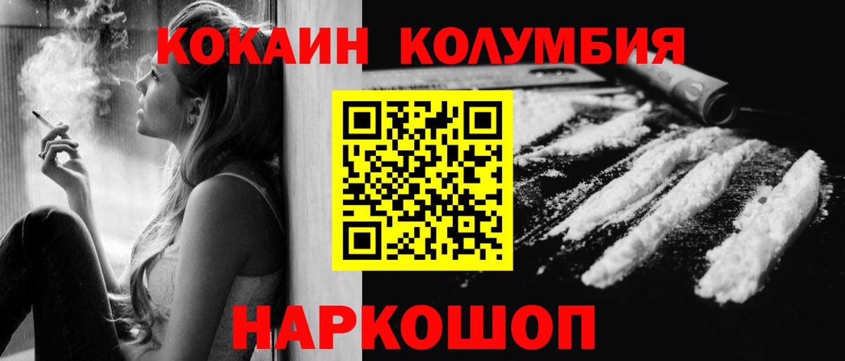 Cocaine VHQ Новодвинск