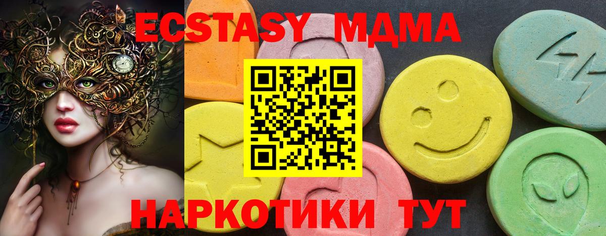 Экстази бентли Новодвинск