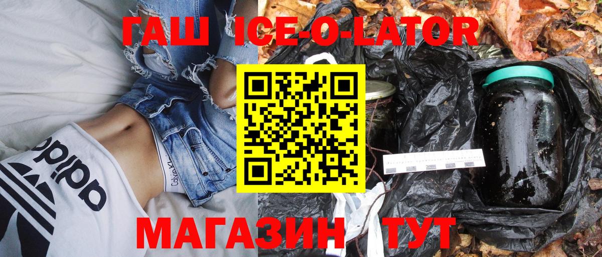 Гашиш Cannabis Новодвинск