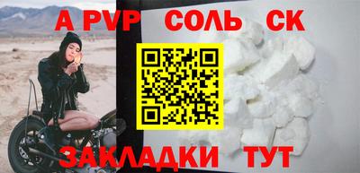 spice Добрянка