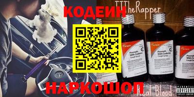 спиды Дмитров