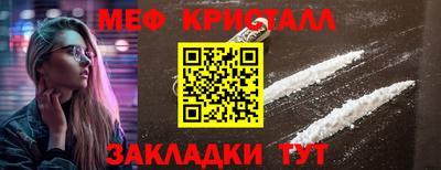спиды Дмитров