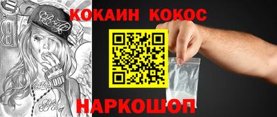 спиды Дмитров