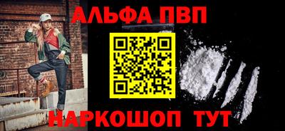 гашишное масло Долгопрудный