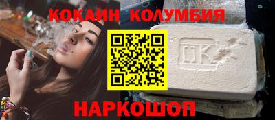 spice Добрянка
