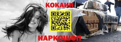 гашишное масло Долгопрудный