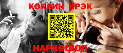 спиды Дмитров