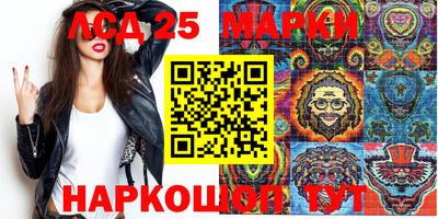 гашишное масло Долгопрудный