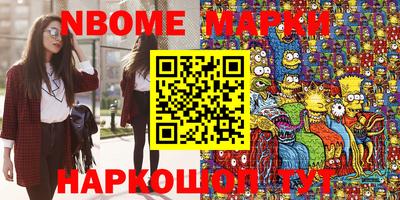 спиды Дмитров