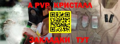 спиды Дмитров