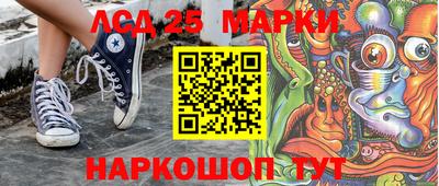 гашишное масло Долгопрудный