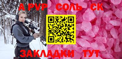 spice Добрянка
