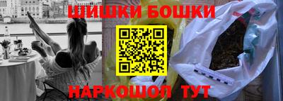 гашишное масло Долгопрудный