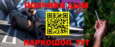 гашишное масло Долгопрудный