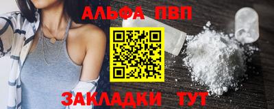 спиды Дмитров