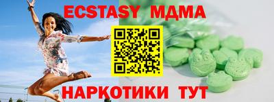 гашишное масло Долгопрудный