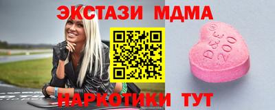 гашишное масло Долгопрудный