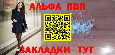 гашишное масло Долгопрудный