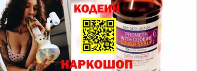 гашишное масло Долгопрудный