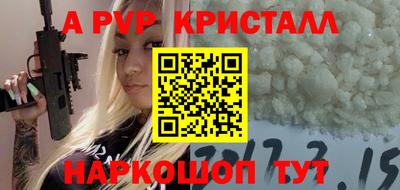 спиды Дмитров