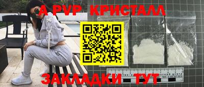 spice Добрянка