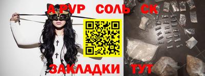 spice Добрянка