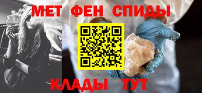 спиды Дмитров