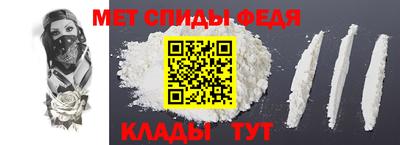 spice Добрянка