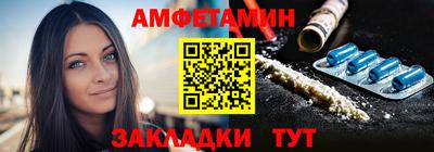 spice Добрянка