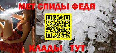 спиды Дмитров