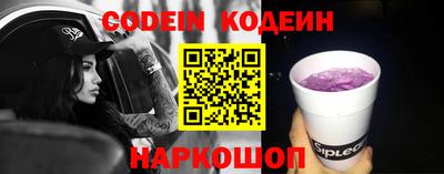 гашишное масло Долгопрудный