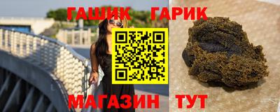 гашишное масло Долгопрудный