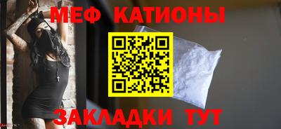spice Добрянка