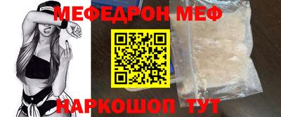spice Добрянка