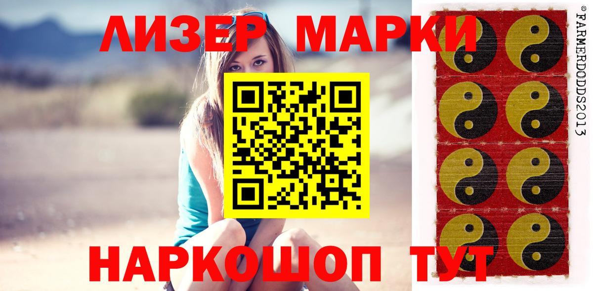Лсд 25 экстази ecstasy Новодвинск