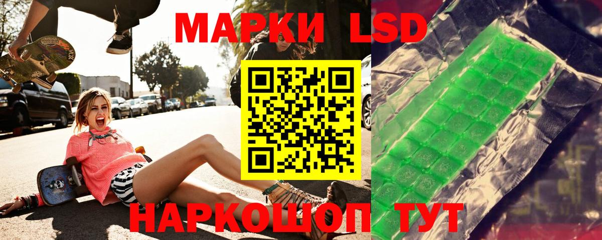 LSD-25 экстази кислота  Лсд 25 экстази ecstasy  Новодвинск  ЛСД экстази  Вход с VPN 