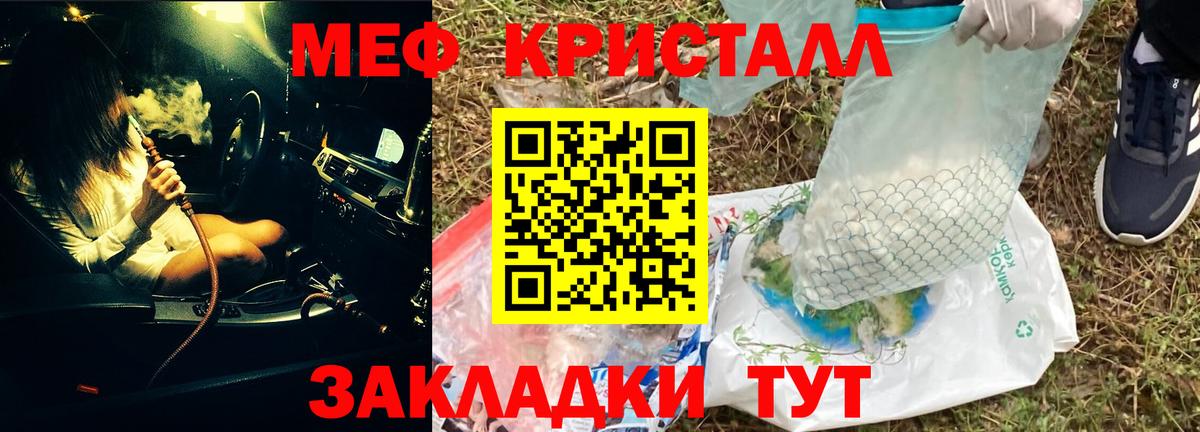 Меф  МЕФ VHQ  Вход с VPN  Меф VHQ  Новодвинск  ОМГ ОМГ как зайти  МЯУ-МЯУ 