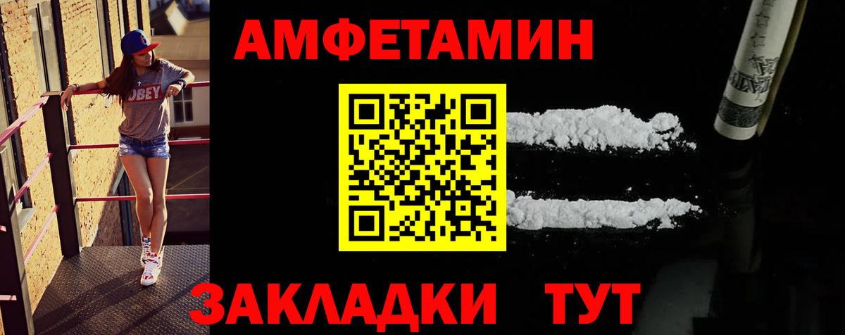 Метамфетамин пудра  Вход с VPN  Метамфетамин пудра  Первитин  Новодвинск 