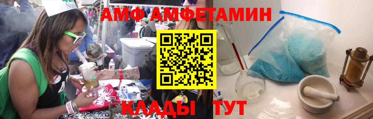 Метамфетамин Декстрометамфетамин 99.9% Новодвинск