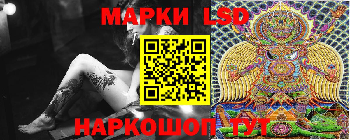 Новодвинск  Наркотические марки  Вход с VPN  Марки NBOMe 1,8мг 